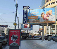  - В Екатеринбурге наружная реклама нарушает визуальный образ города