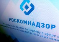 - Сложная схема