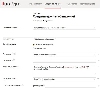 �������� ��������� - ����������� ������� ��� ��������: ��������� ������ ��� ������