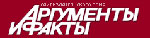 АиФ - Омск