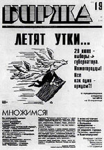 Биржа (Нижний Новгород)