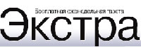 Экстра-Балт (Санкт-Петербург)