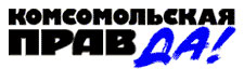 Толстушка (Уфа)