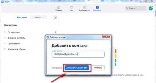 Clipboard16