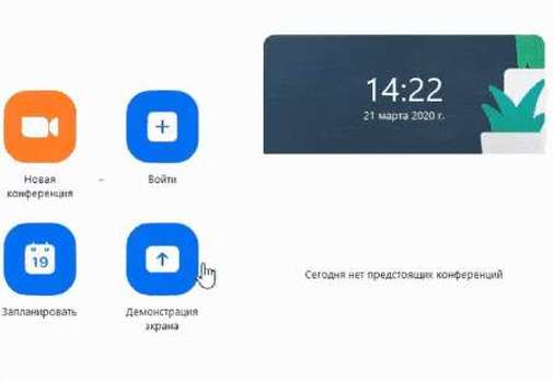 Clipboard32