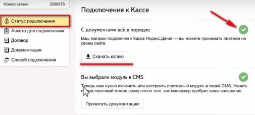 Clipboard29