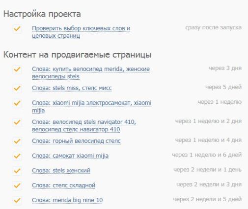 Clipboard11