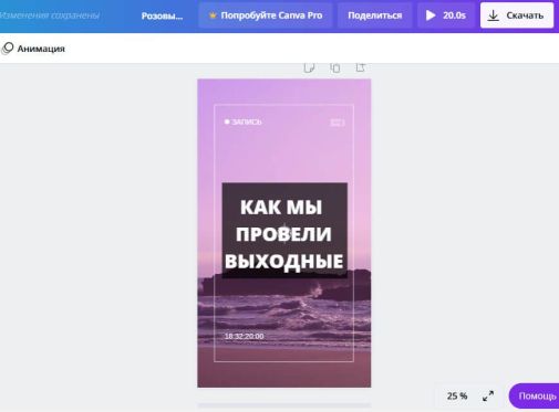 Clipboard12