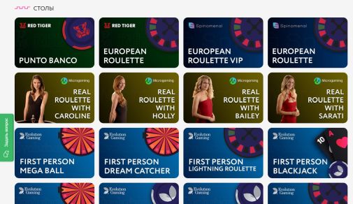 Playdom casino
