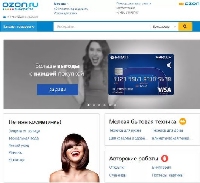 Реклама - Что на Ozon можно купить за 2 рубля?