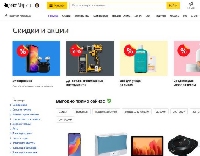 Реклама - Какие короткие видео «Яндекс Маркет» разрешил для рекламы товаров?